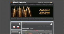 Desktop Screenshot of check-hyip.info