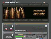 Tablet Screenshot of check-hyip.info